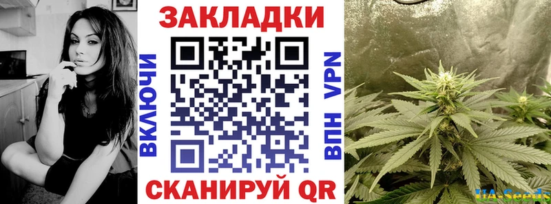 Где можно купить наркотики Нерчинск LSD-25 Конопля МЕФ ГАШ