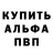 Метадон methadone Bakudaretto