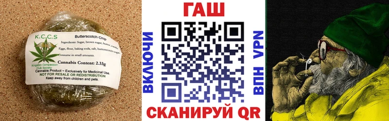 Печенье с ТГК марихуана  Нерчинск 