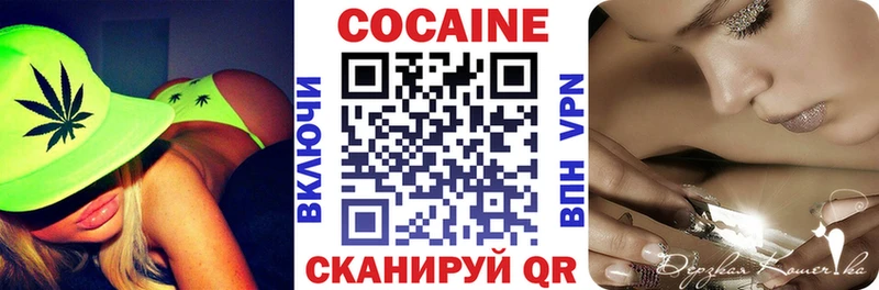 даркнет сайт  Нерчинск  КОКАИН 97% 