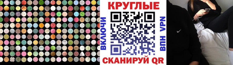 Ecstasy 250 мг  где можно купить   Нерчинск 