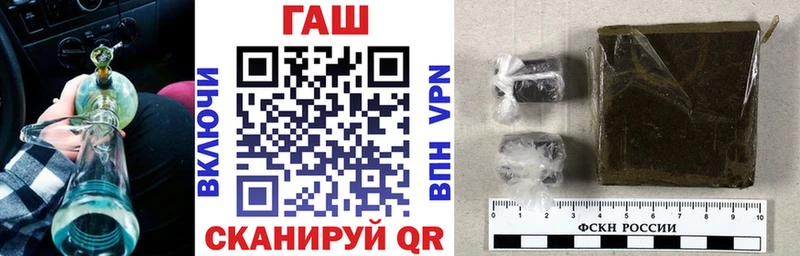 Гашиш 40% ТГК  Нерчинск 