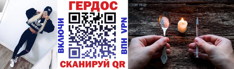 ГЕРОИН хмурый  как найти закладки  omg вход  Нерчинск 