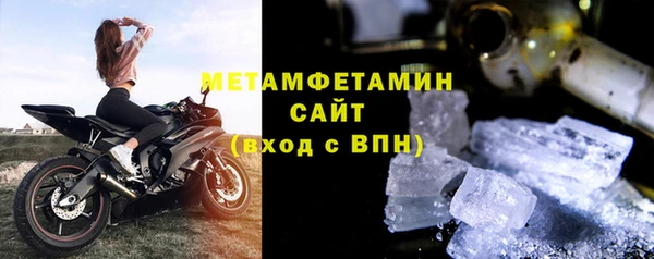 мяу мяу кристалл Абаза