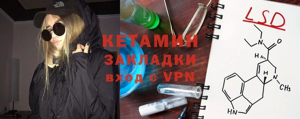 кокс Абинск