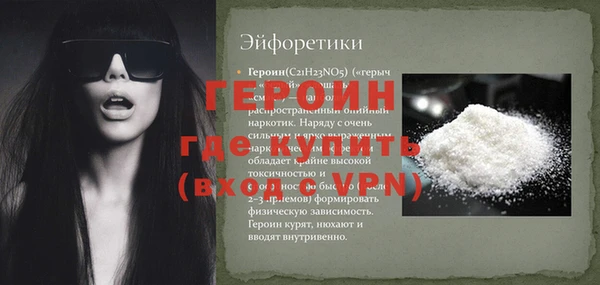 ALPHA-PVP Абдулино