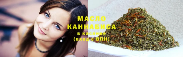 мяу мяу кристалл Абаза