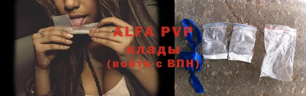 ALPHA-PVP Абдулино