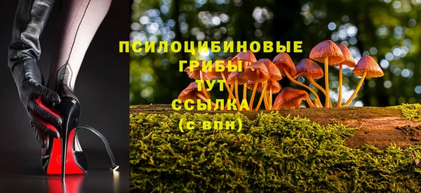 мяу мяу кристалл Абаза