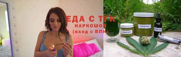 ALPHA-PVP Абдулино