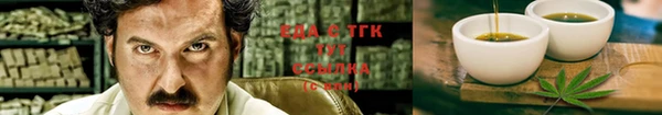 мяу мяу кристалл Абаза