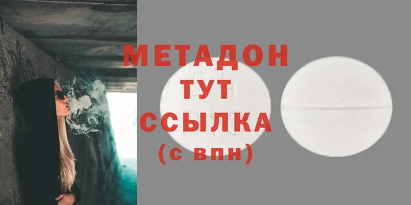 мяу мяу кристалл Абаза