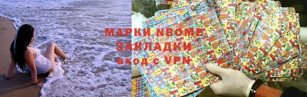 COCAINE Алексин