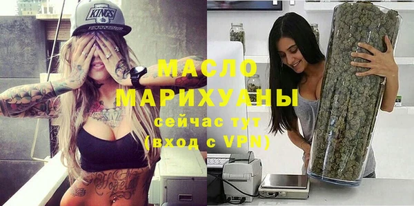 мяу мяу кристалл Абаза