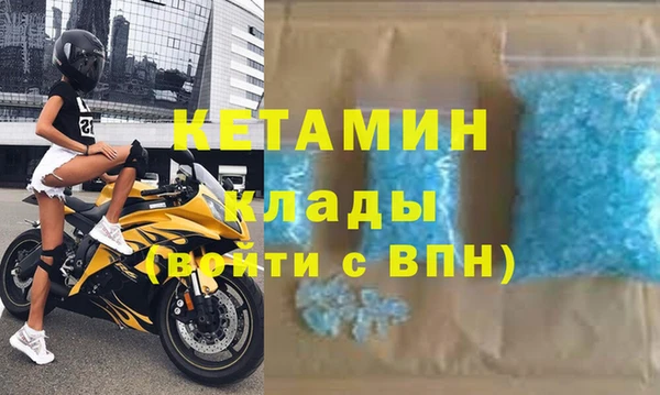 ALPHA-PVP Абдулино
