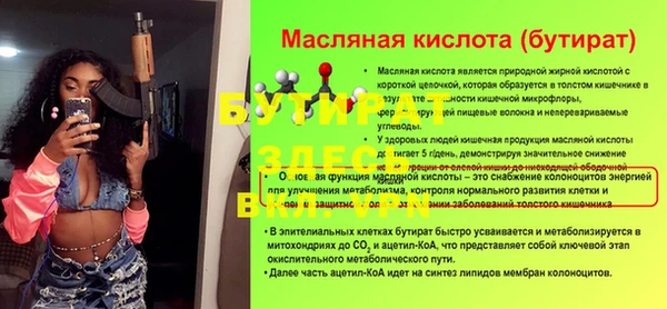 кокс Абинск