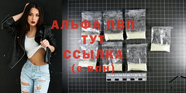 ALPHA-PVP Абдулино