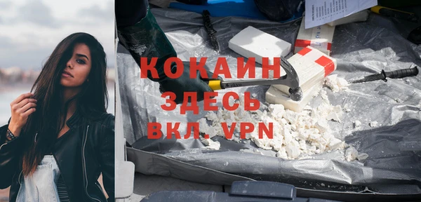 кокс Абинск