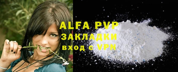 Альфа ПВП Алзамай