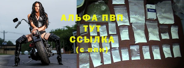 мяу мяу кристалл Абаза
