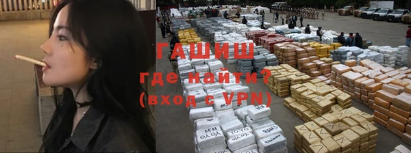 ALPHA-PVP Абдулино