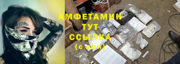 Альфа ПВП Алзамай