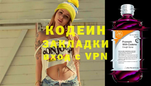 мяу мяу кристалл Абаза