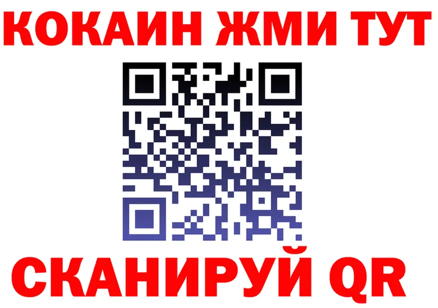 COCAIN Перу сайт это гидра Нерчинск