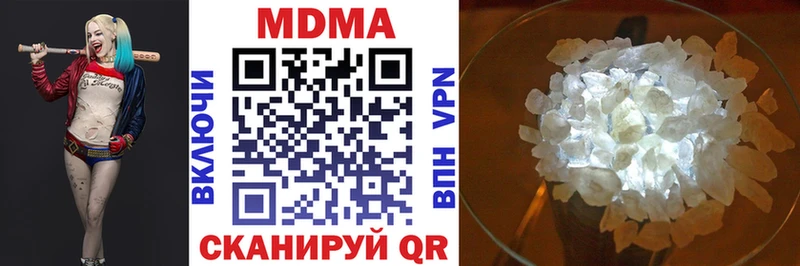 MDMA Molly даркнет сайт Нерчинск