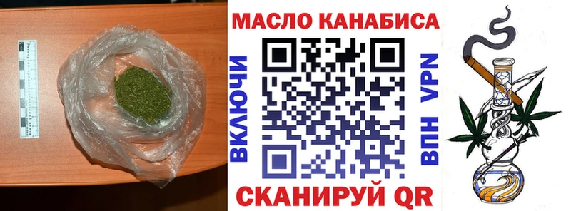 Дистиллят ТГК вейп с тгк  дарнет шоп  Нерчинск 